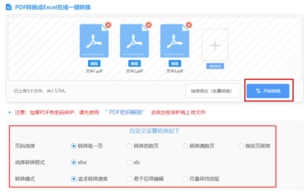 bob登陆平台使用讲解 - 开始转换